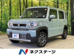 スズキ ハスラー 660 ハイブリッド G 届出済未使用車 純正9型ナビ 全周囲カメラ