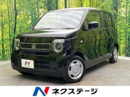 ホンダ N-WGN 660 L ホンダ センシング 禁煙車　LEDヘッドライト　純正ディスプレ