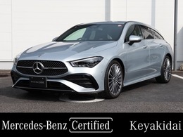メルセデス・ベンツ CLAシューティングブレーク CLA200d AMGラインパッケージ ディーゼルターボ MP202502 認定・AMGラインパッケージ・マルチビームL