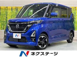 日産 ルークス 660 ハイウェイスターX プロパイロット エディション 純正9型