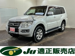 三菱 パジェロ 3.2 ロング エクシード ディーゼルターボ 4WD 横滑り防止　クルコン　ワンオーナー