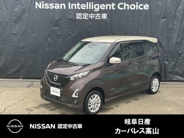 ご覧頂きまして誠にありがとうございます。当店は日産中古車クオリティーショップ認定店です。お客様のクルマ選びをお手伝いさせていただきます。