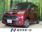 1.0 カスタム G 4WD