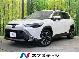 トヨタ カローラクロス 1.8 ハイブリッド Z E-Four 4WD 純正9型ナビ バックカメラ シーケンシャル