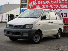 トヨタ タウンエースバン 2.2 DX 低床 ディーゼル ディーゼル車/車検1年/6カ月保証/