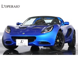 ロータス エリーゼ スポーツ 走行約2000km 有償色 メタリックブルー 16/