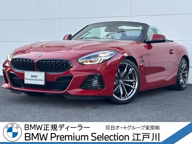 この度は私どもBMW　PremiumSelection江戸川の車両をご覧頂きましてありがとうございます。