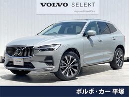 ボルボ XC60 ウルトラ B5 AWD 4WD 認定中古車　harman　kardon