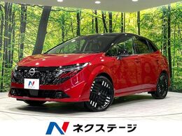 日産 ノートオーラ 1.2 G FOUR 4WD 純正9型ナビ BOSEサウンド プロパイロット