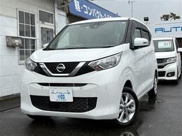 日産 デイズ 660 X 4WD PUSHスタート　エマブレ アラウンドビュー