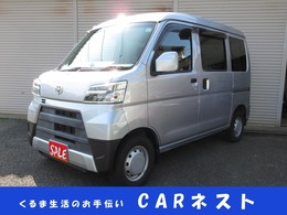 トヨタ ピクシスバン 660 クルーズ SAIII ハイルーフ ビジネスP/禁煙車・ナビ・TV