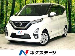 日産 デイズ 660 ハイウェイスターX 禁煙車 純正9型ナビ