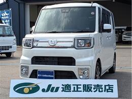 ダイハツ ウェイク 660 Gターボ SAIII カロッツェリアSDナビ/TV＆バックカメ