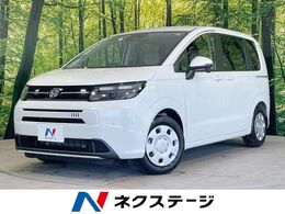 ホンダ フリード 1.5 エアー 未使用車 衝突軽減 両側電動 純正8型ナビ