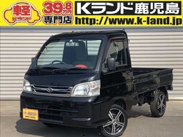 ダイハツ ハイゼットトラック 660 エアコン・パワステスペシャル VS 3方開 