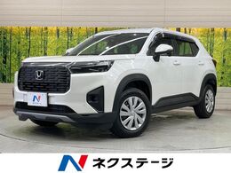ホンダ WR-V 1.5 X 登録済未使用車 衝突軽減 レーダークルーズ