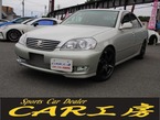 2.5 iR-V