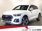40 TDI クワトロ Sライン ディーゼルターボ 4WD