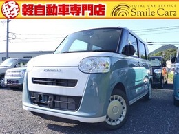 ダイハツ ムーヴキャンバス 660 ストライプス X 両側電動スライドドア　クリアランスソナー