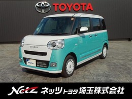 ダイハツ ムーヴキャンバス 660 ストライプス G 届出済未使用車　大画面ナビ　全周囲カメラ