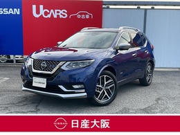 日産 エクストレイル 2.0 AUTECH iパッケージ ハイブリッド 4WD プロパイロット　革シート　アラウンドM