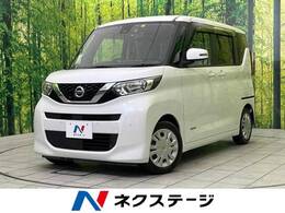 日産 ルークス 660 X 純正ナビ 全周囲カメラ 衝突軽減 禁煙車