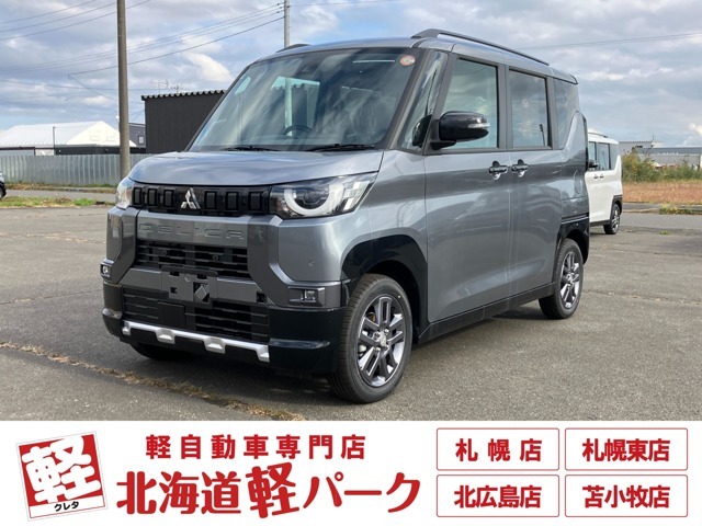 道内最大級1,300台以上の在庫の中からお客様ピッタリの1台をお選びいただけます！幅広いニーズに対応可能です！