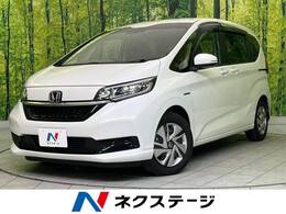 ホンダ フリード+ 1.5 ハイブリッド G ホンダセンシング 両側電動ドア 純正ナビ 衝突軽減 LEDヘッド