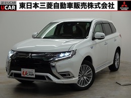三菱 アウトランダーPHEV 2.4 G 4WD 衝突被害軽減ブレーキ・誤発進抑制装置