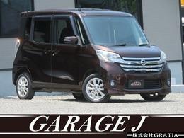 日産 デイズルークス 660 ハイウェイスターX フルセグ　後席モニター　1年保証付　ETC