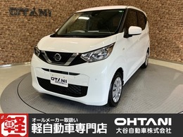 日産 デイズ 660B 修復歴無し・令和年式・キーレス・マニュア