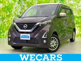 日産 デイズ 660 ハイウェイスターX 4WD 新品タイヤ/純正 8インチ SDナビ/衝突安全