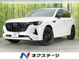 マツダ CX-60 3.3 XDハイブリッド エクスクルーシブ スポーツ ディーゼルターボ 4WD 12型マツダコネクト　BOSE　衝突軽減装置