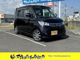 日産 ルークス 660 ハイウェイスター Pスライドドア/HIDライト/車検2年　付