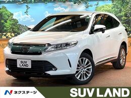 トヨタ ハリアー 2.0 プレミアム 禁煙 9型ナビ 黒内装 レーダークルーズ