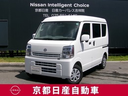 日産 クリッパー 660 DX GLパッケージ ハイルーフ エマージェンシーブレーキ　コーナーセンサ
