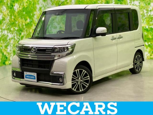WECARS（ウィーカーズ）は全国250店舗展開！お客様が安心してカーライフをお楽しみいただけるよう社員一同心を込めてサポートいたします。