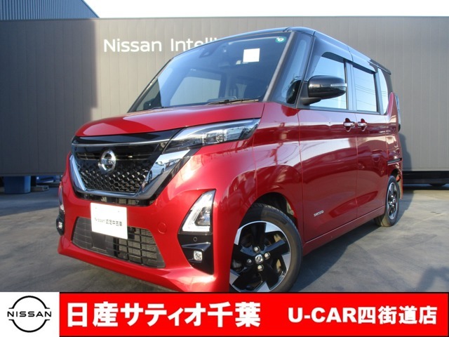 このたびは日産サティオ千葉U-CAR四街道店のホームページをご覧頂きありがとうございます。