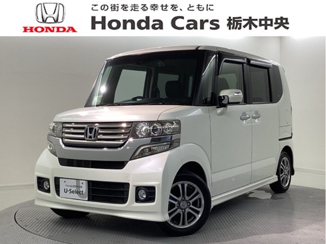 当店は県南地区のホンダ中古車専門店です。お問い合わせはお気軽に☆