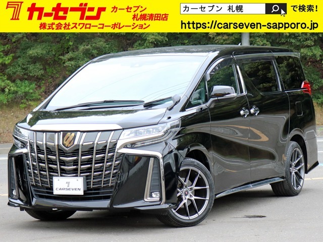 カーセブン36号清田店はAM9:30からPM18：30まで営業しております！札幌市清田区真栄1条2丁目32-5　TEL011-888-6262