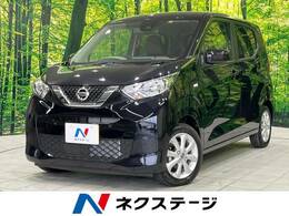 日産 デイズ 660 X 純正ナビ 禁煙車 バックカメラ Bluetooth