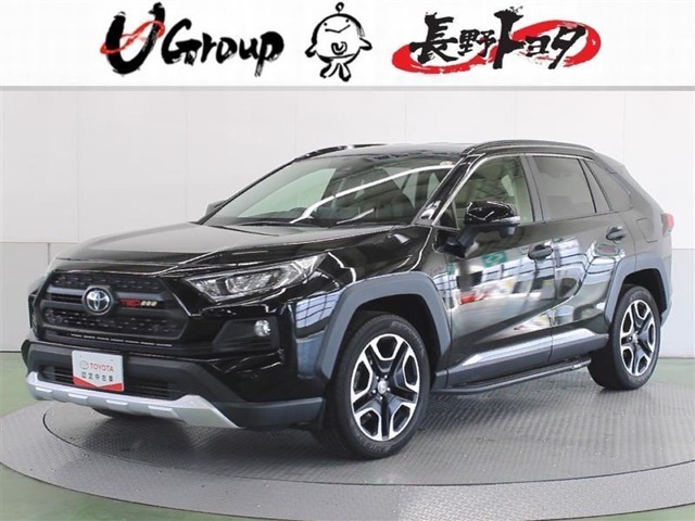 「好きにまみれろ！」NEW　RAV4