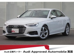 アウディ A4 35 TDI アドバンスト ディーゼルターボ 弊社デモカー・衝突軽減・自動追従・LED