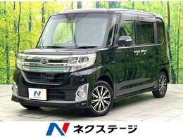 ダイハツ タント 660 カスタム X トップエディション SAII 両側電動 衝突軽減 ナビ バックカメラ ETC