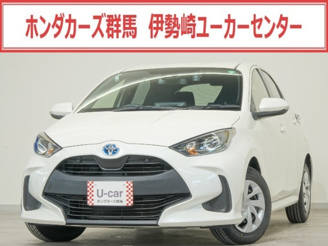 ヤリス ハイブリッドX入荷いたしました。お気軽にお問い合わせください。当社ではお客様の、安心・快適なカーライフの為にご契約前に現車の確認をお願いしております。