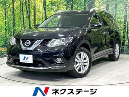 日産 エクストレイル 2.0 20Xt エマージェンシーブレーキパッケージ 3列車 4WD 7人 メ-カ-ナビ 全周囲カメラ 電動リアゲ-