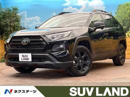 トヨタ RAV4 2.0 アドベンチャー オフロード パッケージII 4WD 