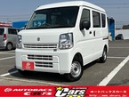 660 PA リミテッド ハイルーフ