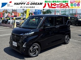 日産 ルークス 660 ハイウェイスターX 届出済未使用車　全方位カメラ　スマートキ