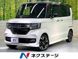 ホンダ N-BOX カスタム 660 G L ターボ ホンダセンシング ターボ　純正8型ナビ　両側電動ドア